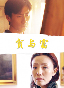 我兄弟的爱人